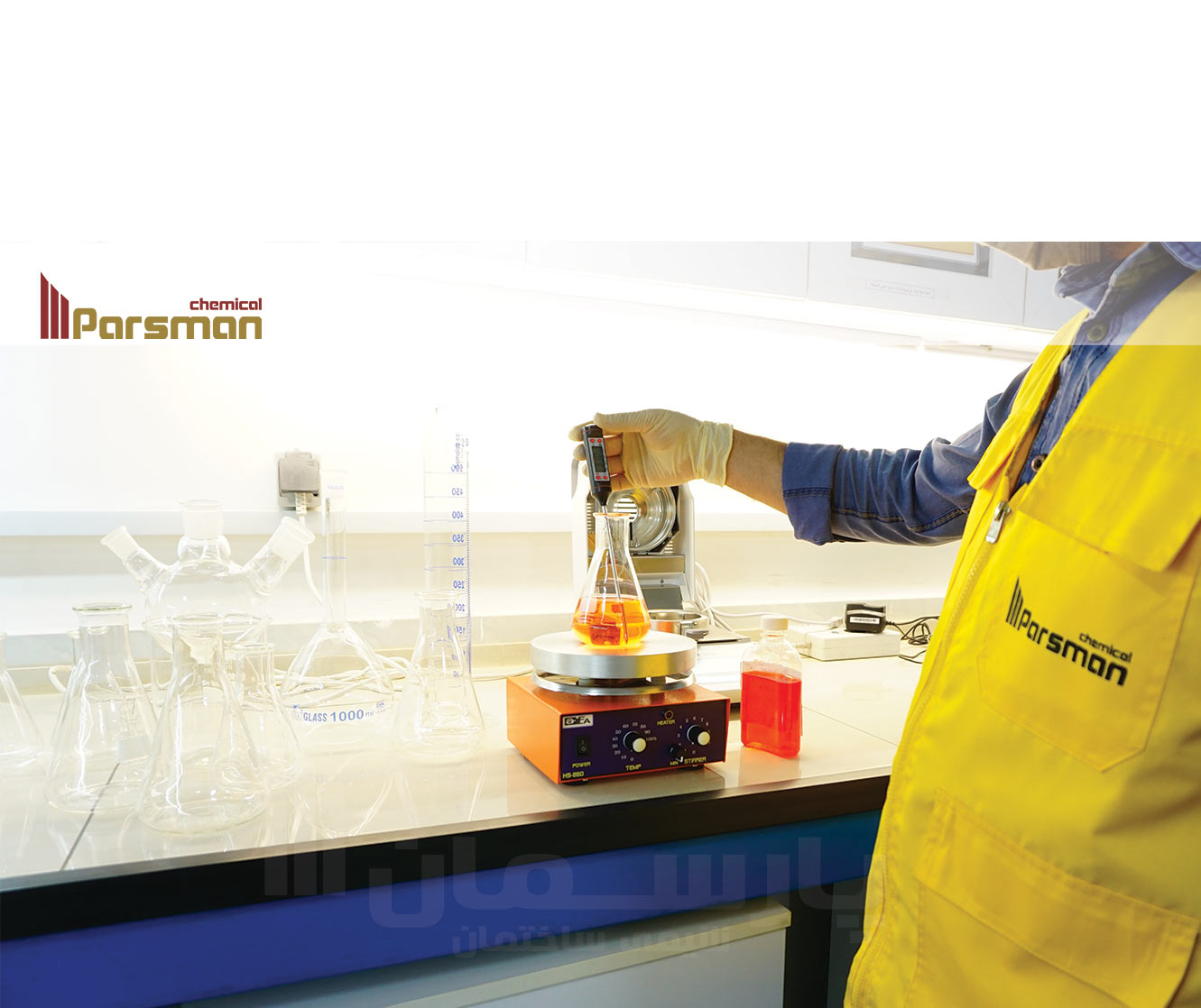 Parsman Chemical concrete admixtures laboratory