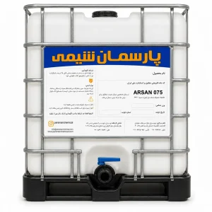 پلی‌کربوکسیلات اتر ARSAN® 075
