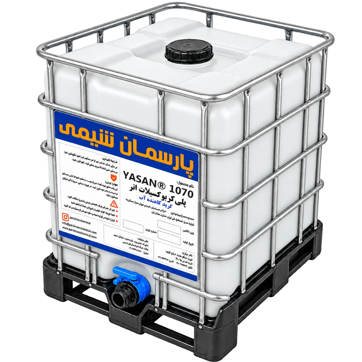 پلیکربوکسیلات اتر YASAN® 1070 | پارسمان شیمی